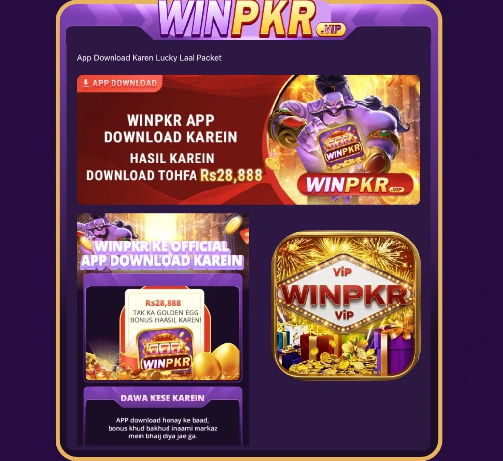 WinPKR Game
