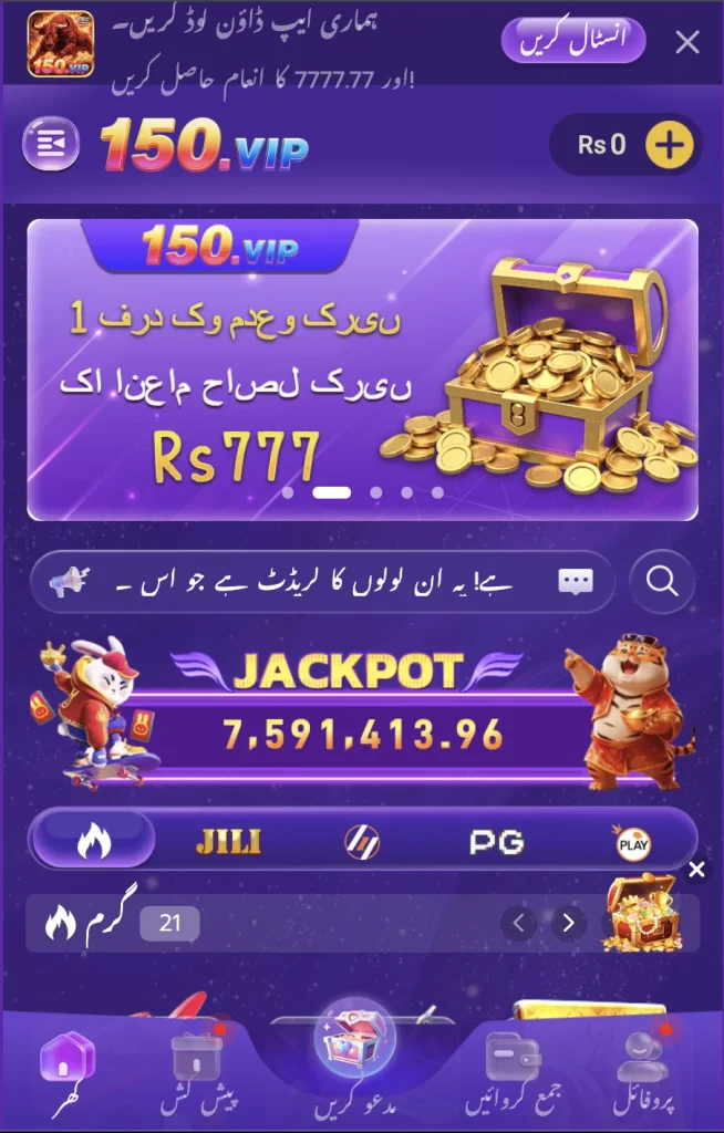 150Vip