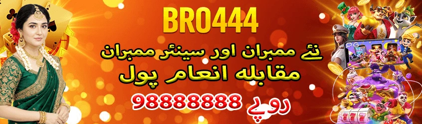 Bro444