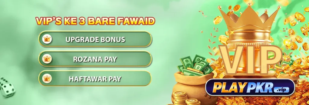 PlayPKR Game
