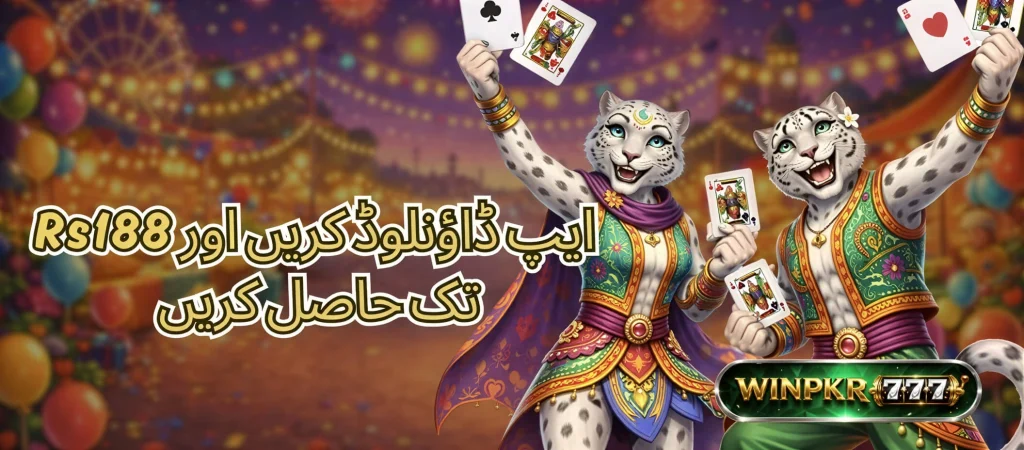 WinPKR777