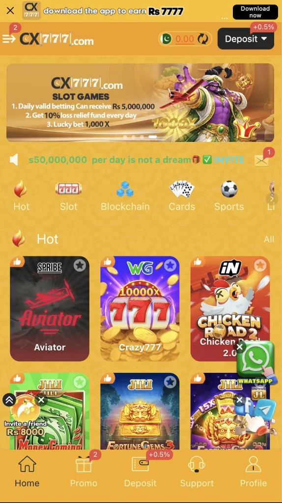 CX777 Game